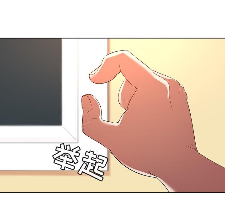 《我的老婆是模特》漫画 第13话