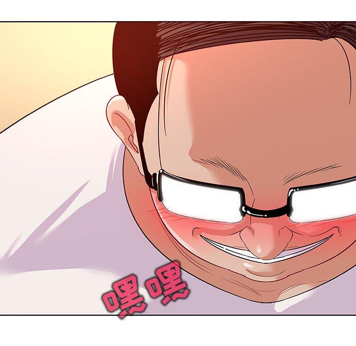 《我的老婆是模特》漫画 第13话