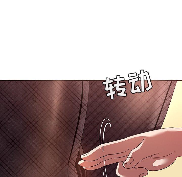 《我的老婆是模特》漫画 第13话
