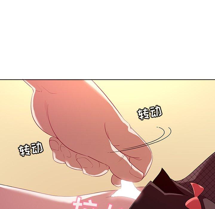 《我的老婆是模特》漫画 第13话