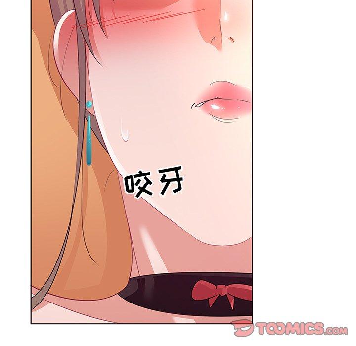 《我的老婆是模特》漫画 第13话