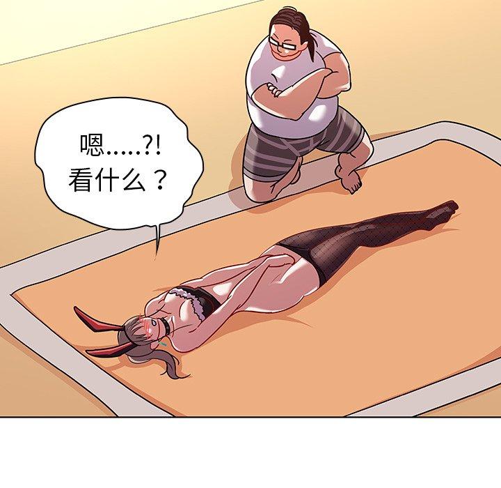 《我的老婆是模特》漫画 第14话