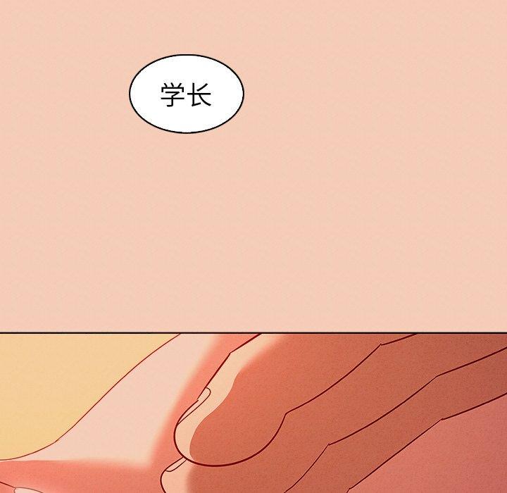 《我的老婆是模特》漫画 第14话