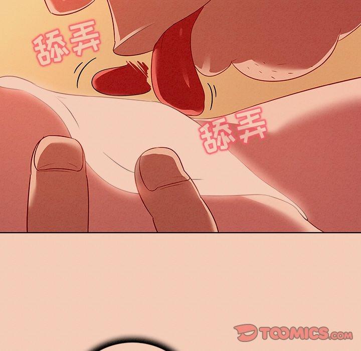 《我的老婆是模特》漫画 第14话