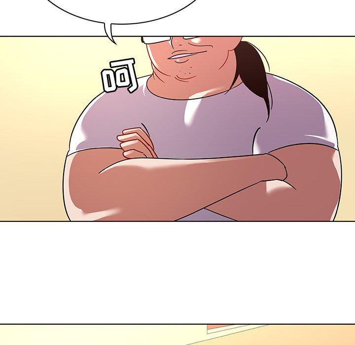 《我的老婆是模特》漫画 第14话