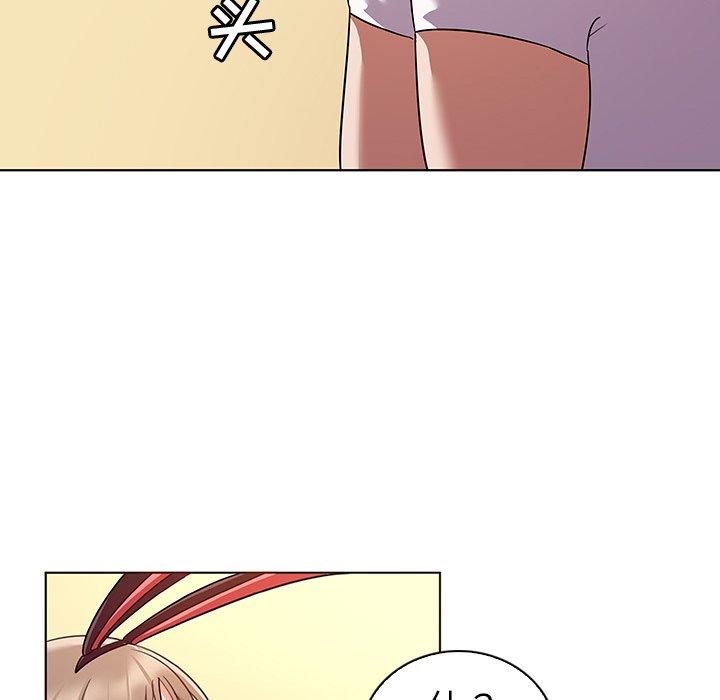 《我的老婆是模特》漫画 第14话