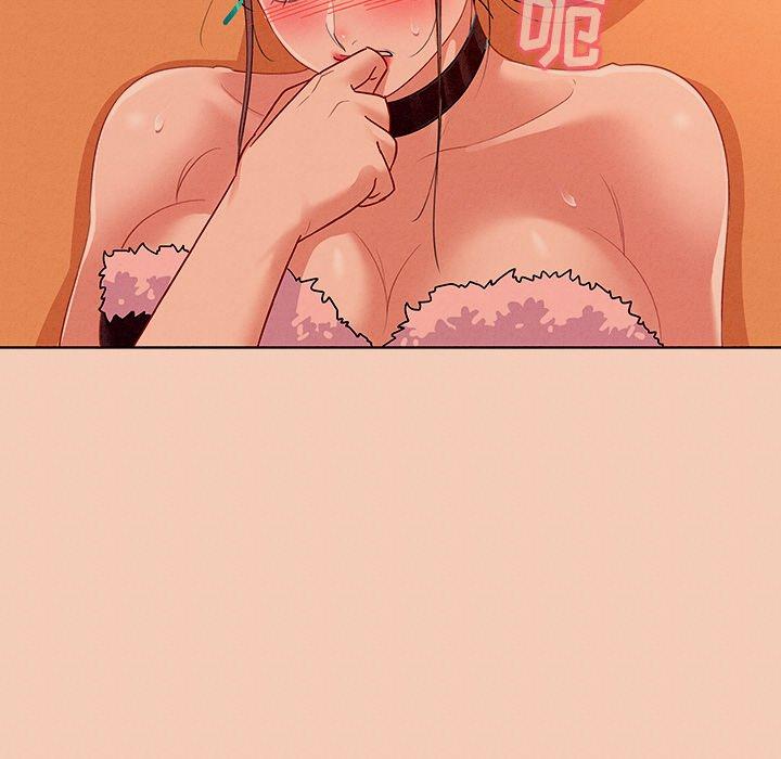 《我的老婆是模特》漫画 第14话