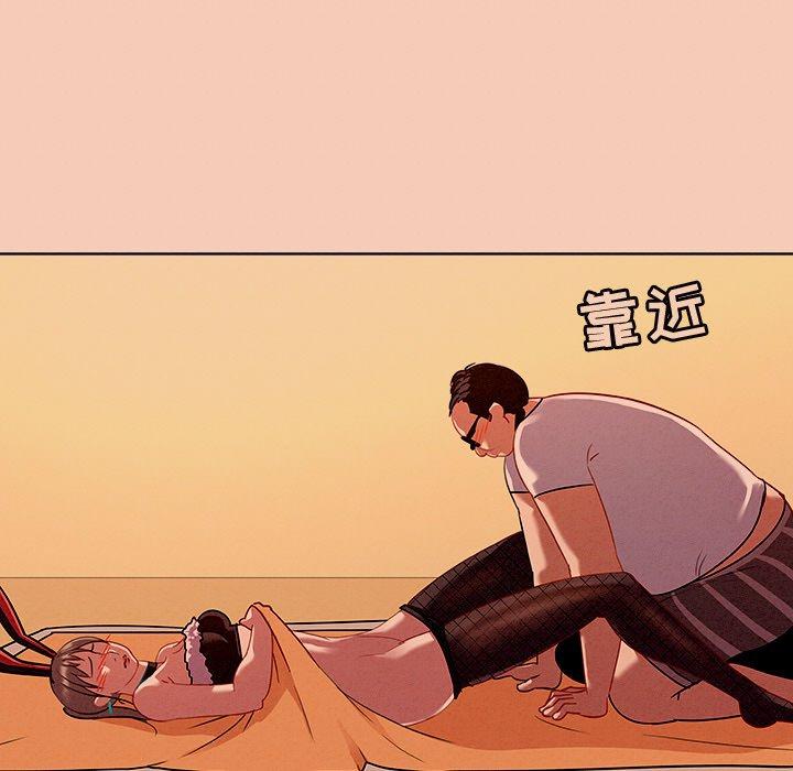《我的老婆是模特》漫画 第14话