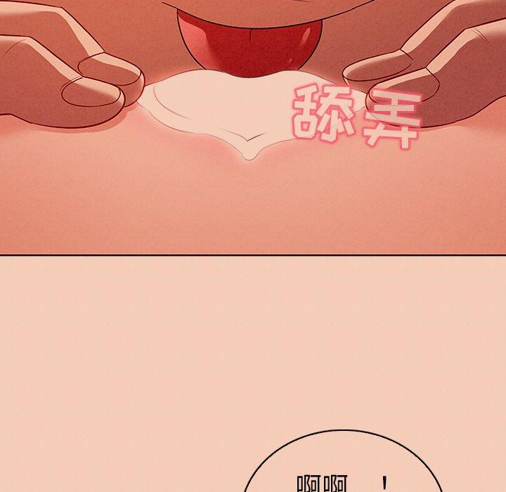 《我的老婆是模特》漫画 第14话