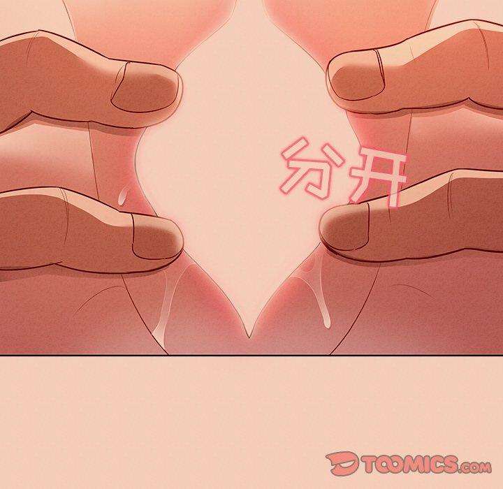 《我的老婆是模特》漫画 第14话