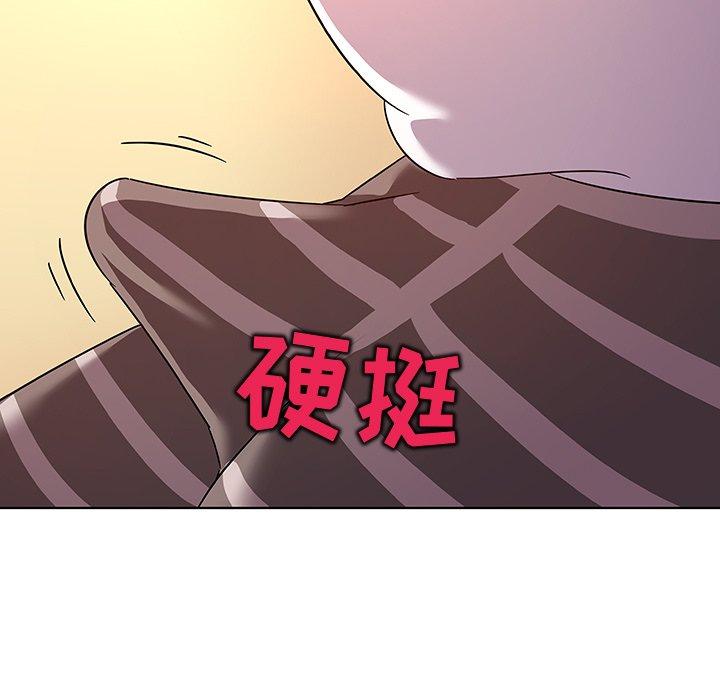 《我的老婆是模特》漫画 第14话