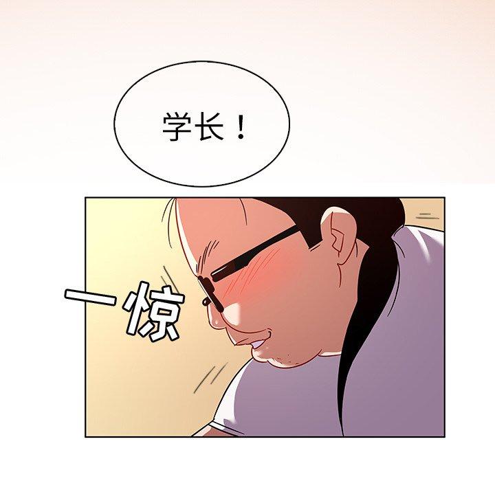 《我的老婆是模特》漫画 第14话