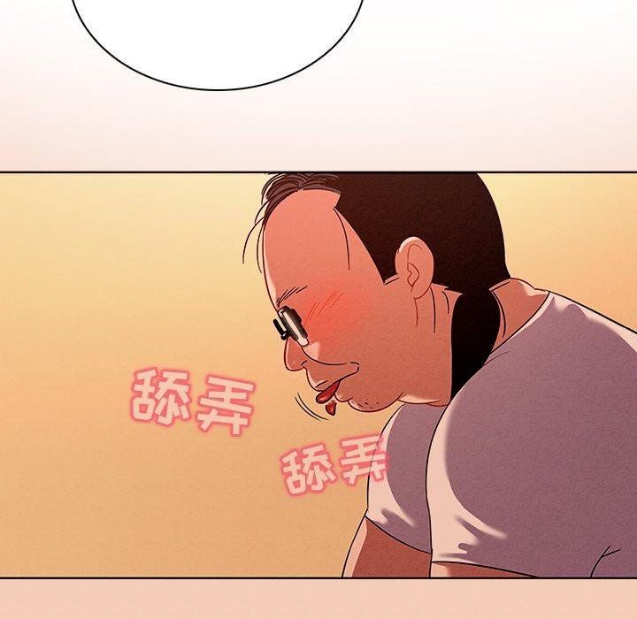 《我的老婆是模特》漫画 第14话