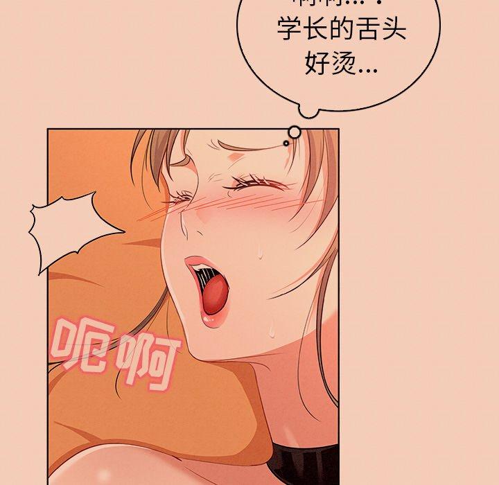《我的老婆是模特》漫画 第14话