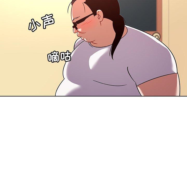 《我的老婆是模特》漫画 第14话