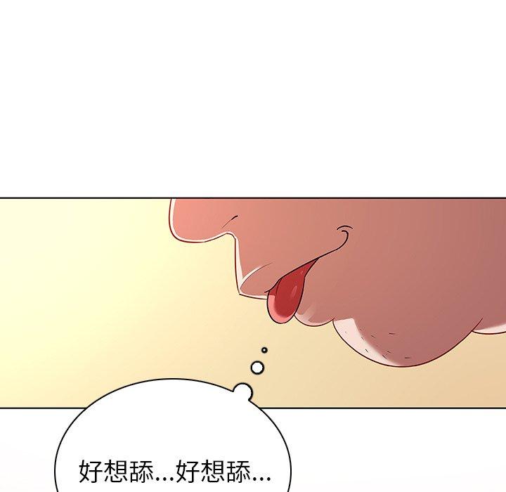 《我的老婆是模特》漫画 第14话