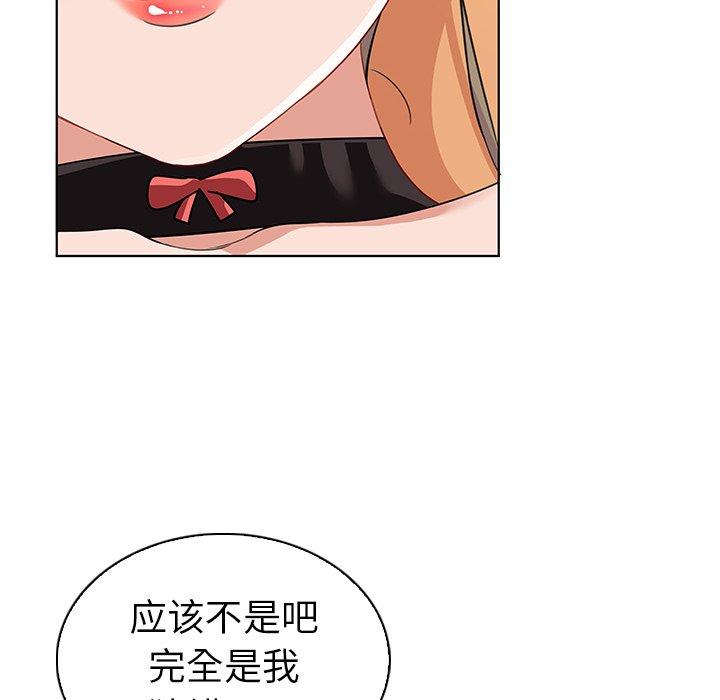 《我的老婆是模特》漫画 第14话