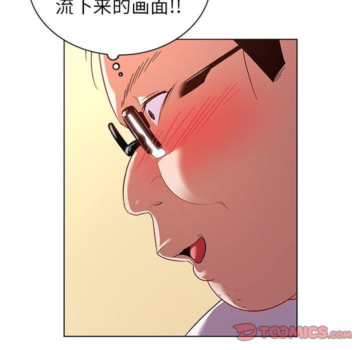《我的老婆是模特》漫画 第14话