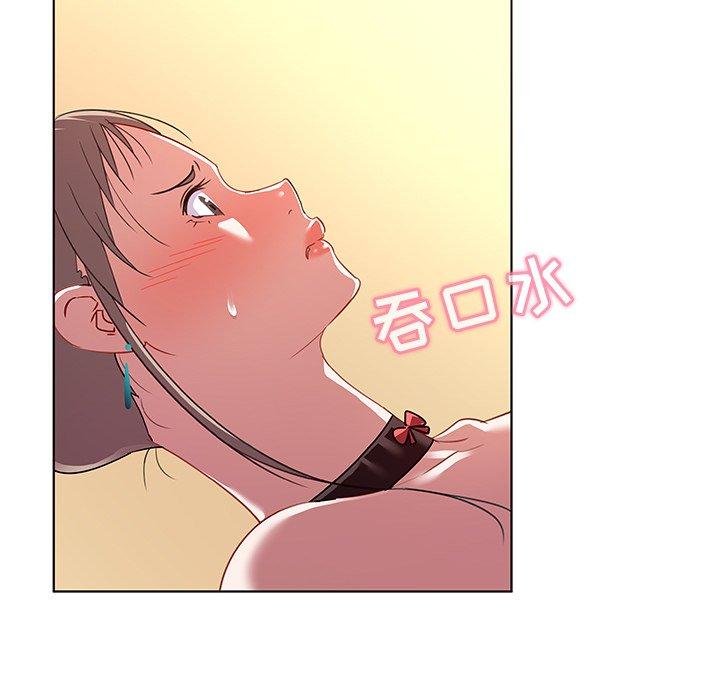 《我的老婆是模特》漫画 第14话