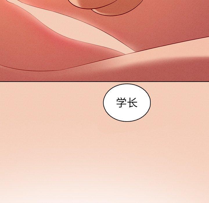 《我的老婆是模特》漫画 第14话