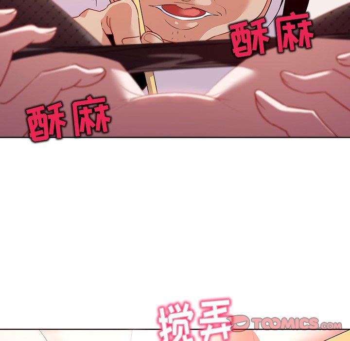 《我的老婆是模特》漫画 第15话
