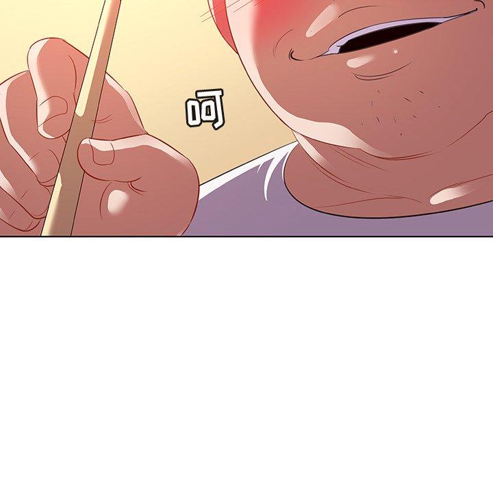 《我的老婆是模特》漫画 第15话