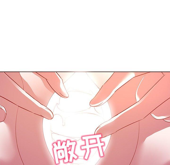 《我的老婆是模特》漫画 第15话