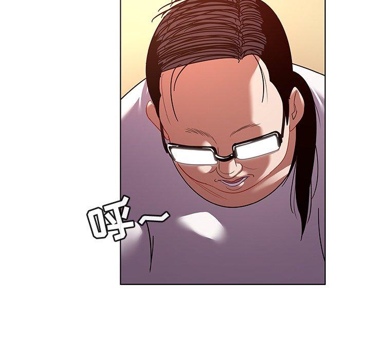 《我的老婆是模特》漫画 第15话