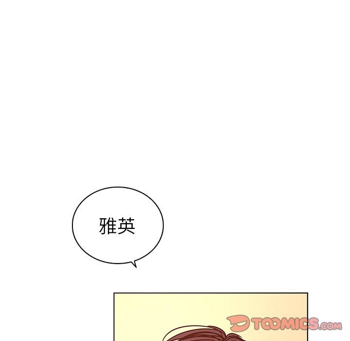 《我的老婆是模特》漫画 第15话