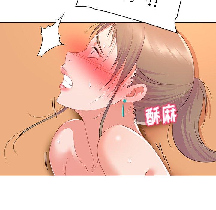 《我的老婆是模特》漫画 第15话