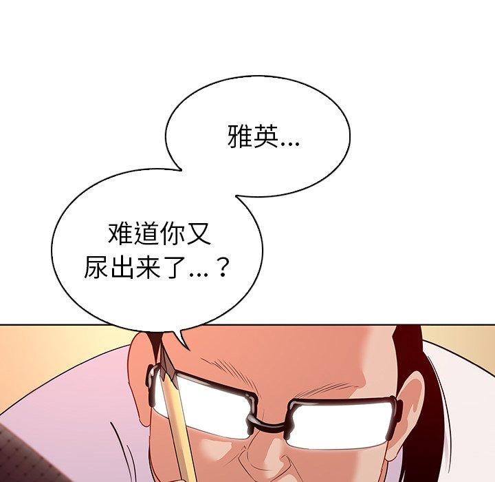 《我的老婆是模特》漫画 第15话