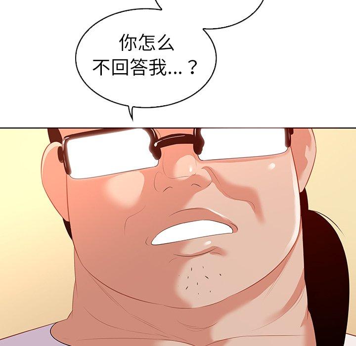 《我的老婆是模特》漫画 第15话