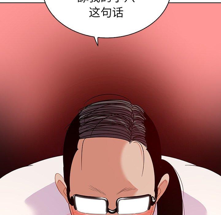 《我的老婆是模特》漫画 第15话