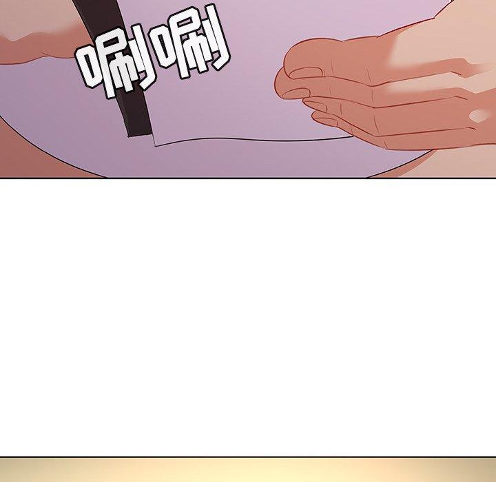 《我的老婆是模特》漫画 第15话