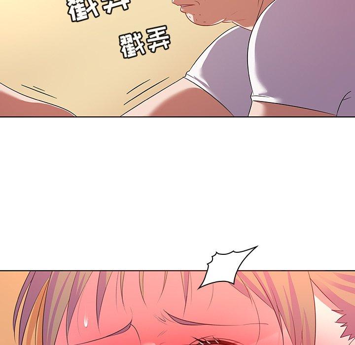 《我的老婆是模特》漫画 第15话
