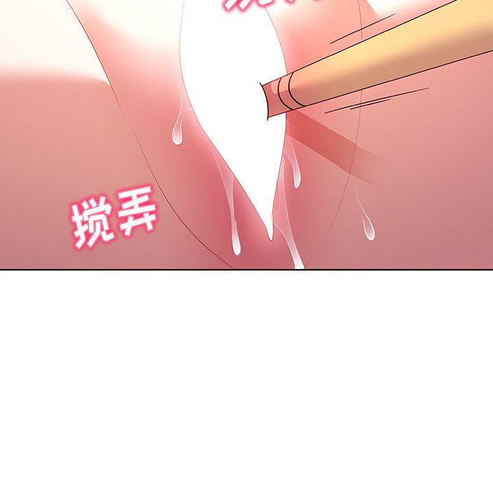 《我的老婆是模特》漫画 第15话