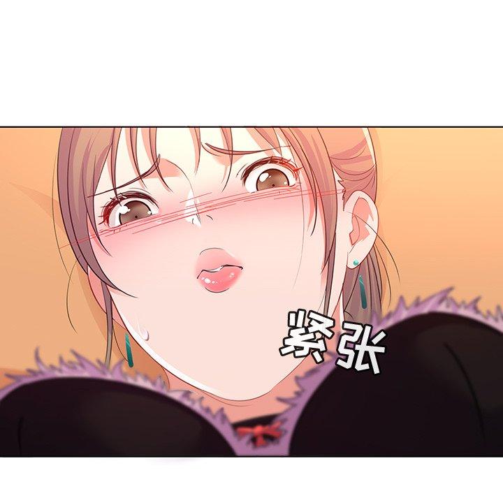 《我的老婆是模特》漫画 第15话