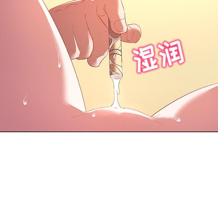 《我的老婆是模特》漫画 第15话