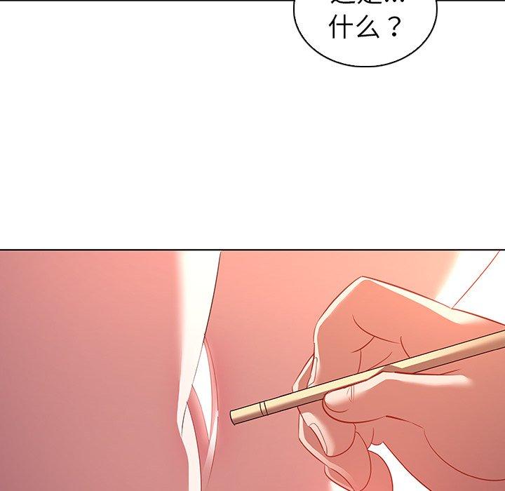 《我的老婆是模特》漫画 第15话