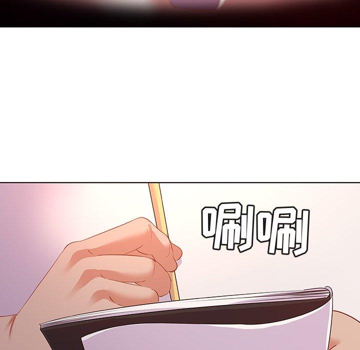 《我的老婆是模特》漫画 第15话