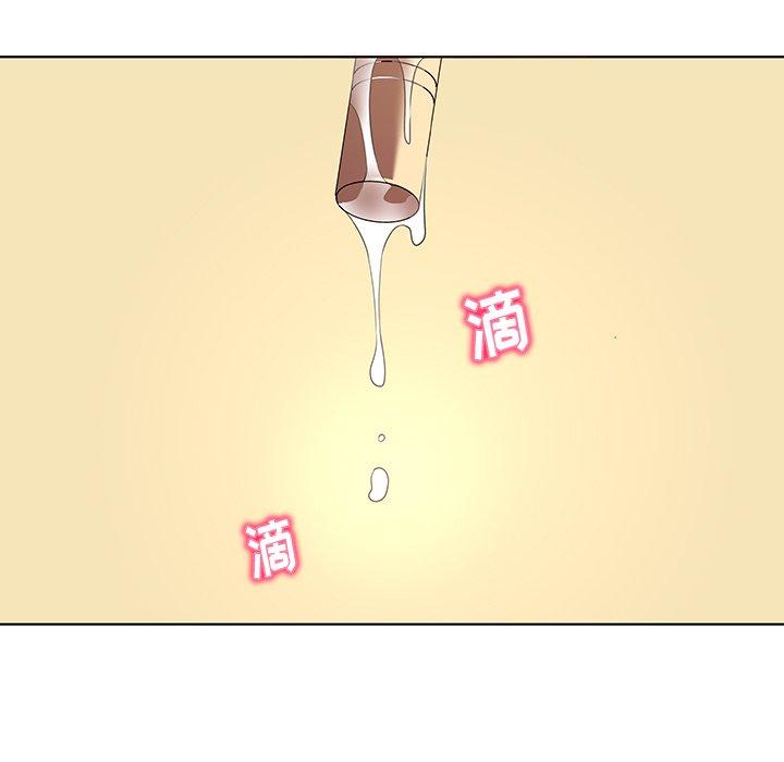 《我的老婆是模特》漫画 第15话