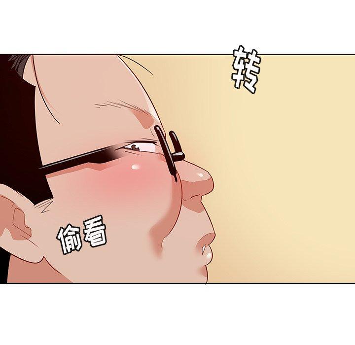 《我的老婆是模特》漫画 第15话