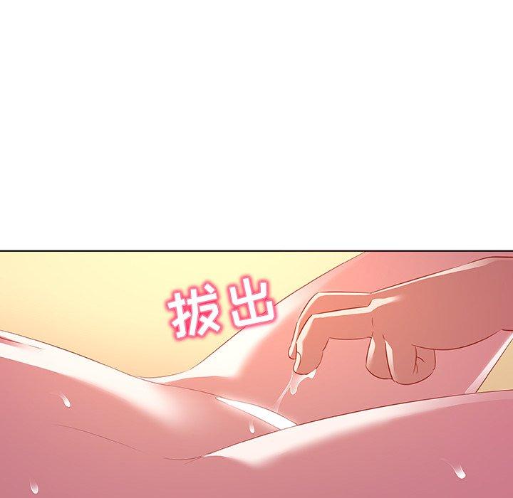 《我的老婆是模特》漫画 第15话
