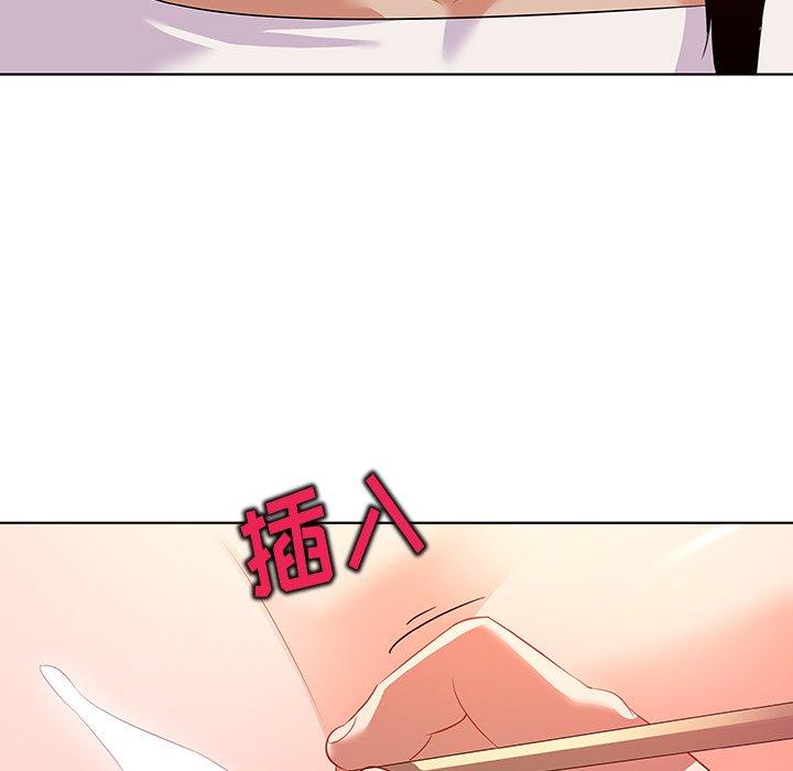 《我的老婆是模特》漫画 第15话