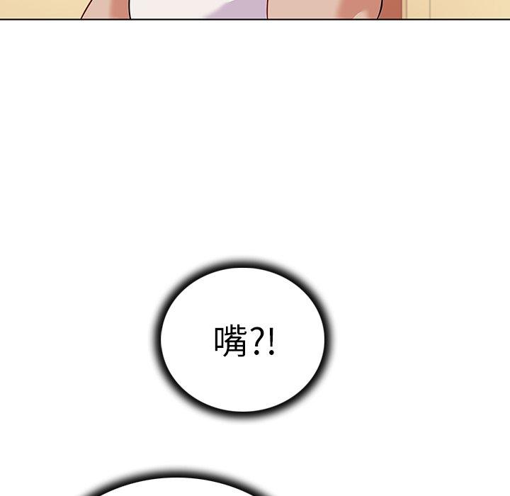《我的老婆是模特》漫画 第15话
