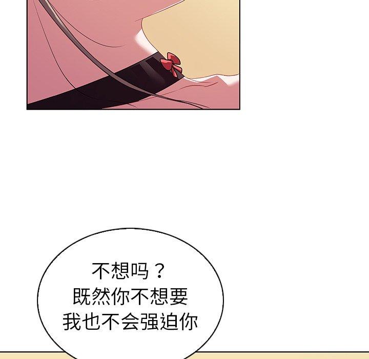 《我的老婆是模特》漫画 第15话