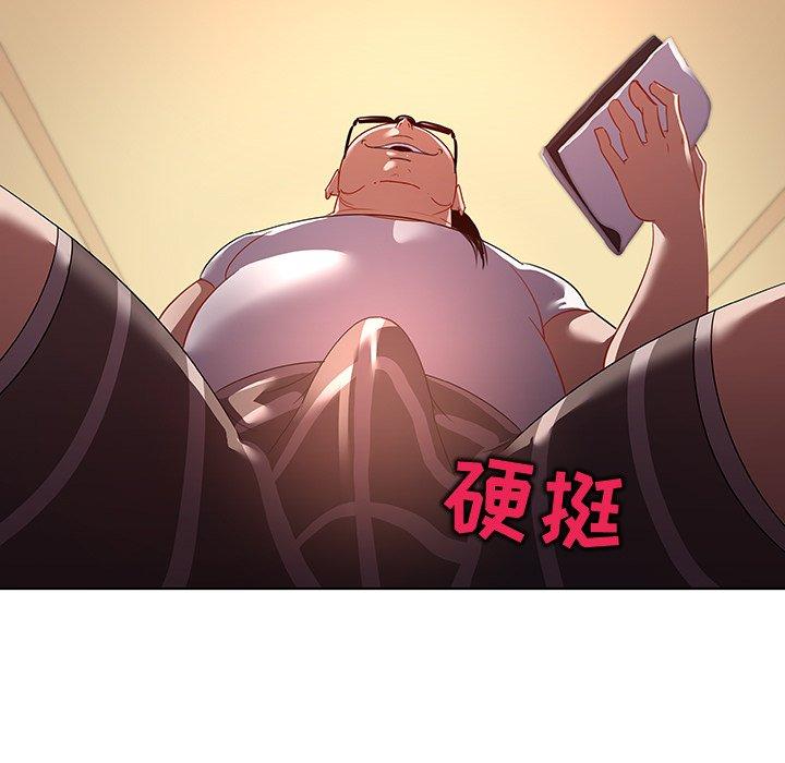 《我的老婆是模特》漫画 第15话