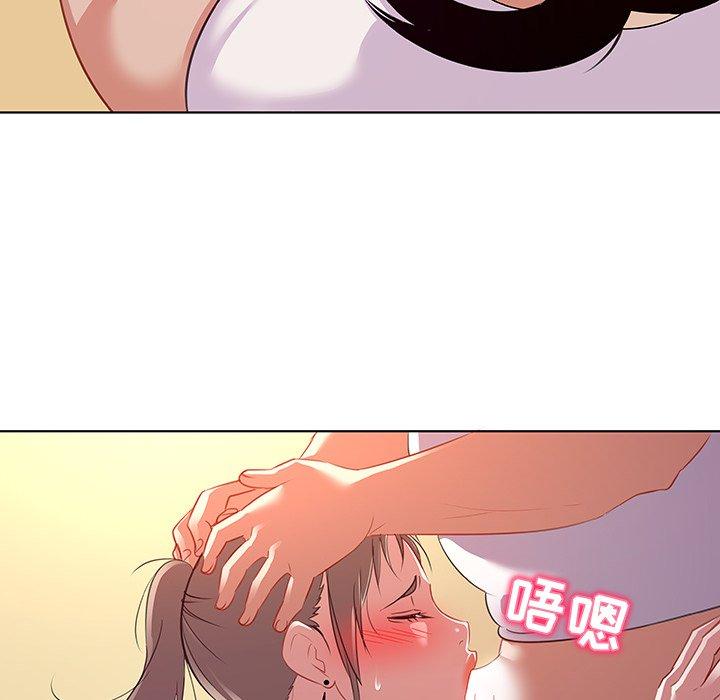 《我的老婆是模特》漫画 第16话