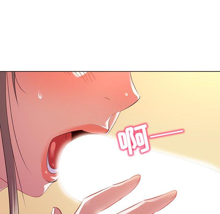 《我的老婆是模特》漫画 第16话