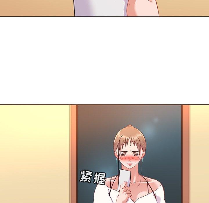 《我的老婆是模特》漫画 第16话